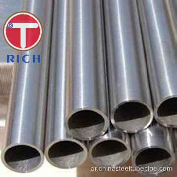 Coll Roll Titanium Tube for Heat Exchangers